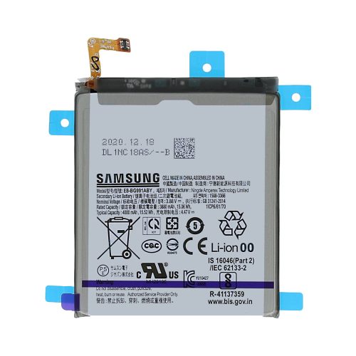 Samsung Galaxy S21 5G (SM-G991B) akkumulátor GH82-24537A