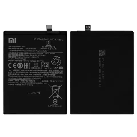 Xiaomi Mi 11i 5G, Mi 9 Lite, Mi A3 Battery BM4Y Battery BM4Y