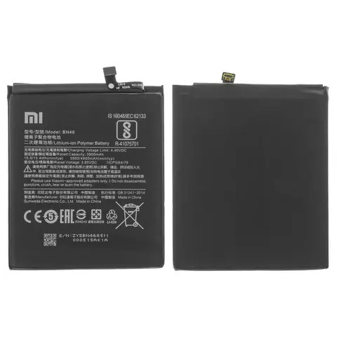 Xiaomi Redmi Note 8, Redmi Note 8T Battery BN46