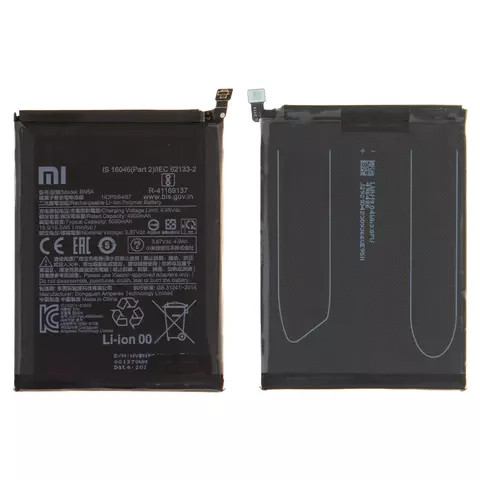 Xiaomi Redmi 10 2022 Battery BN5A