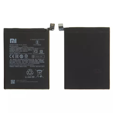 Xiaomi Redmi Note 10s Battery BN59