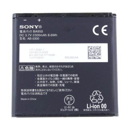 Sony Xperia ZR / Xperia ZR LTE / C5502 / C5503 akkumulátor BA950 Li-Poli 2300 mAh